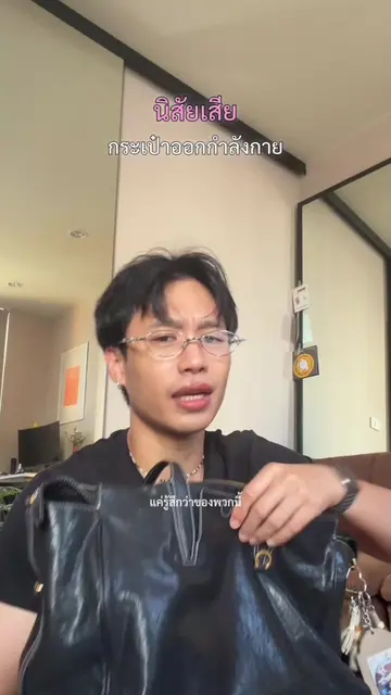 ของที่มีใน gym bag  snack ก่อน-หลังออกกำลังกาย สำคัญไม่แพ้ workout Nut Walker ถั