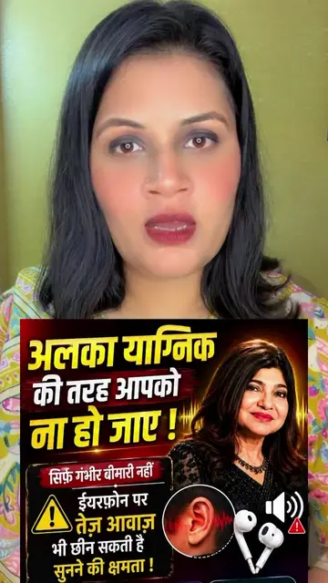 #informationvideo #trendingvideo 