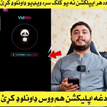 Download videos from social media in one click install this amazing app now.