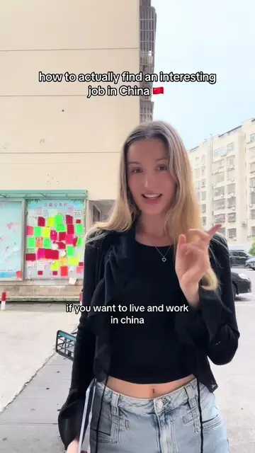 how to find the most interesting jobs in China 