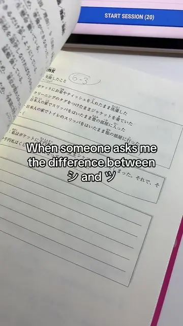 Ad #studyjapanese #studymotivaton #japaneselanguage #japanese #learningjapanese 