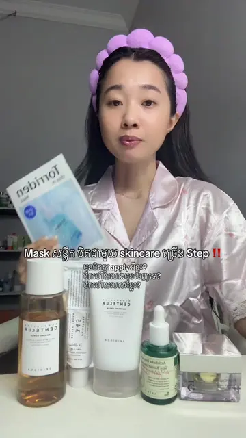 Mask សន្លឹកបិតបែបណាជាមួយ skincare ច្រេីន step ? #fypシ゚viral #skincaretips #sarto
