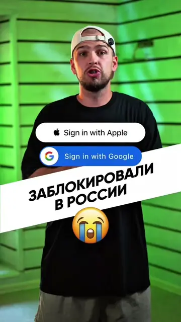 Если входил через Apple ID или Google - лучше проверь аккаунты уже сегодня 👀 #a