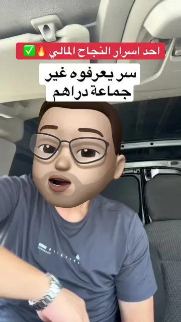 جربها وردلي لخبر ‼️