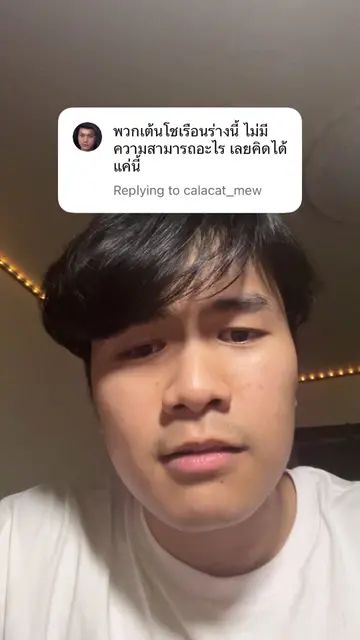 หรือทัวร์จะลง #augustvee 