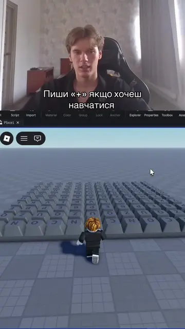 Створюємо трендові клавіші в роблокс студіо #smartcodeacademy #навчання #онлайнш
