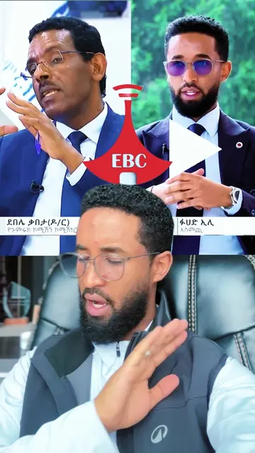 🇪🇹 ETV ላይ ሳልፈራ የነጋዴውን እውነት ተናገርኩ! 