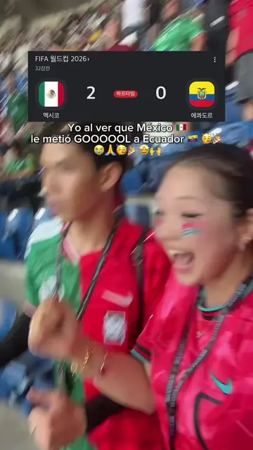 Lo siento… pero hoy gana México. 😏🇲🇽🔥 #worldcup #fifaworldcup #mexico #corea