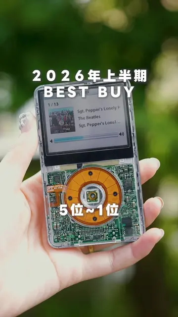 2026年上半期のベストバイ🦖5~1位位を発表！気になったものがあれば是非チェックしてみて🔥 #買ってよかった #ベストバイ 