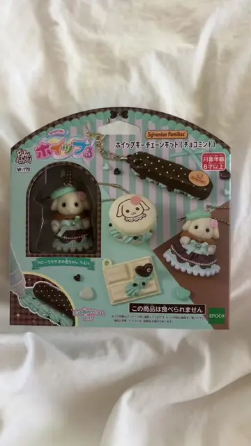 sylvanian families mint choco deco set! the piping was lowkey way harder than i 
