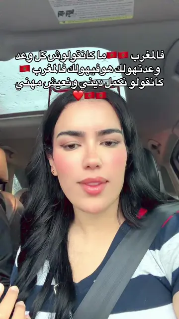 فالمغرب لا نوينا المعقول كانقصدو الباب ❤️🇲🇦🇲🇦 #morocco #Love #الشعب_الصيني_م