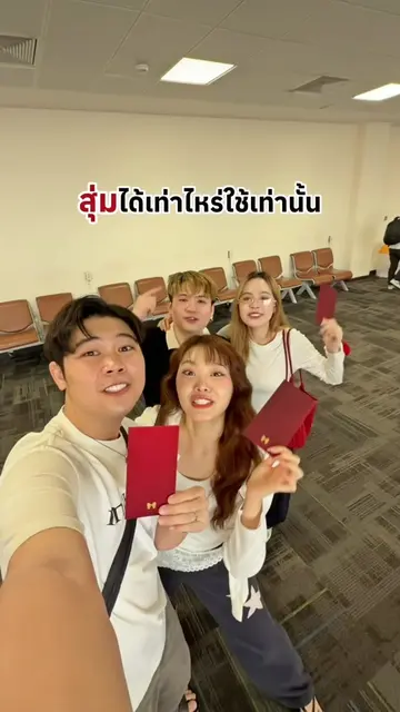 หาทำใช้เงินตามงบที่สุ่มได้ที่ดานัง แข่งกับช่องสารคดีชีวิตคู่ เวียดนามก็แค่ปากซอย