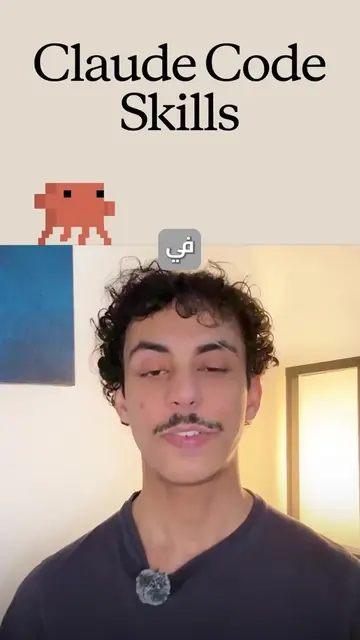 Taste Skill يخلي واجهاتك تطلع أرتب وأقرب لشغل مصمم محترف.