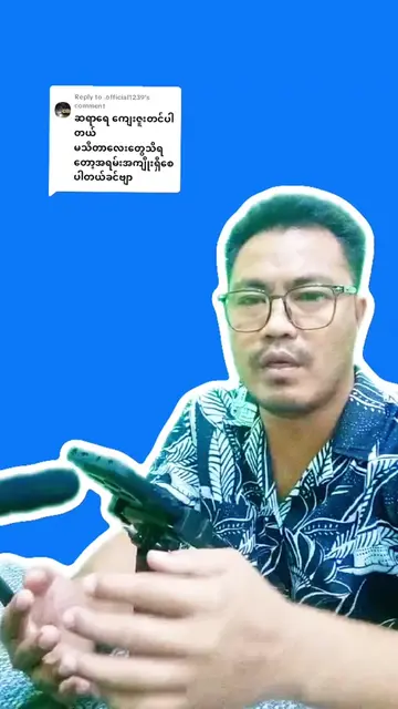 Replying to @.official1239  password မထည့်တတ်သေးသူများအတွက် #password #tiktokpro