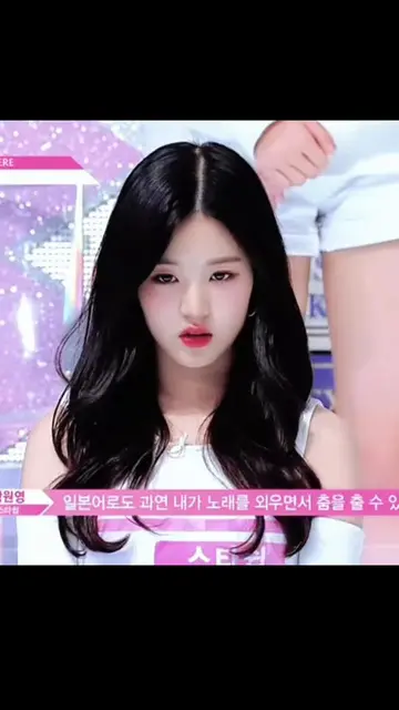 Editing this song and izone/produce wony is so nostalgic 🥹  #fyp #viral #wonyou