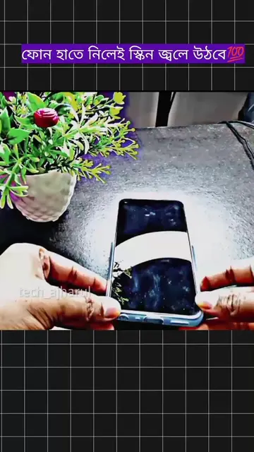 raise to wake #setting #tips #mobile #phone #vivo @Ajharul Android Tips 