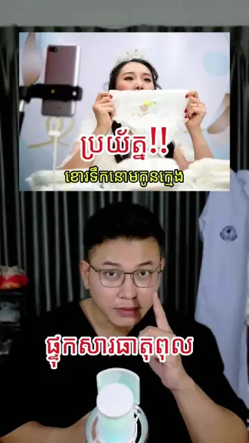 ខោរទឹកនោម #babydiaper #xyzbca #fypシ #sharingiscaring 