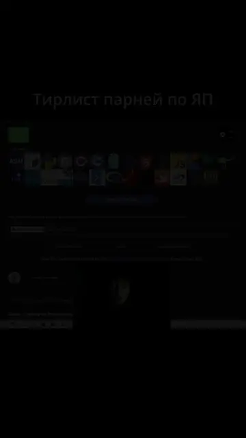 Тирлист парней по ЯП #programming #python #cpp 