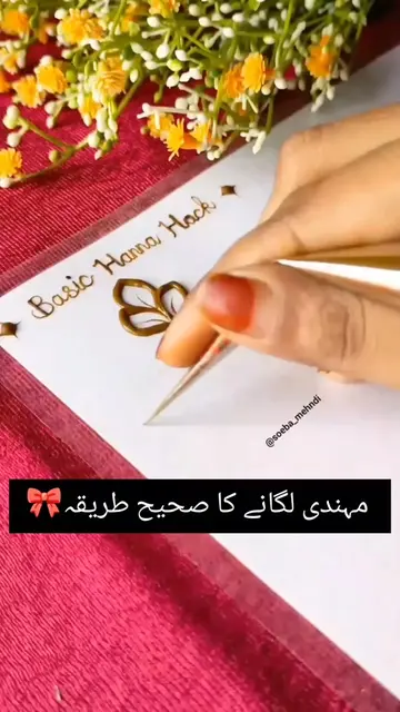 DM 📥 Course  #MehndiDesign  #HennaArt  #LearnMehndi  #OnlineCourse  #fyp