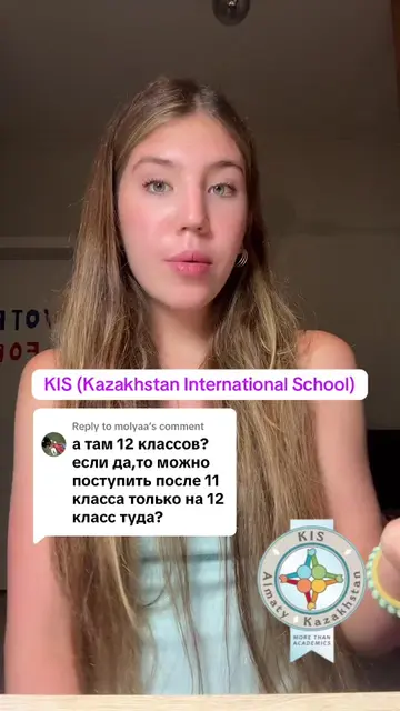 Replying to @molyaa #internationalschool #studytok #учеба #поступление #uwc 