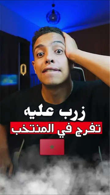 زرب عليه قبل  ميتحيد  #technology #fyp #apps #trick 