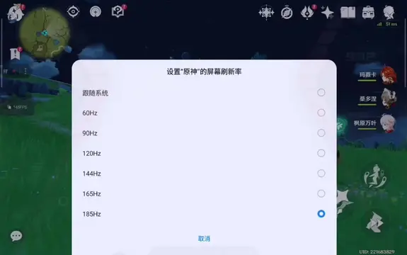 Cùng Hành Hạ Em Redmagic Gaming Tablet 5 Pro🔥 || REDMAGIC GAMING TABLET 5 PRO |
