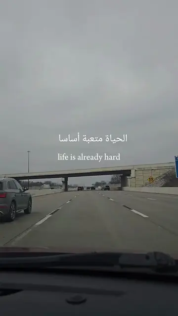 life is already hard  #qoutes  #SelfCare  #CapCut  #مترجم  #قوالب_كاب_كات_جاهزه_