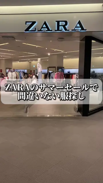 ZARAのサマーセールがマジで間違いなさ過ぎる。 #fashion #zara #購入品紹介 #コーデ紹介 #ファッション　