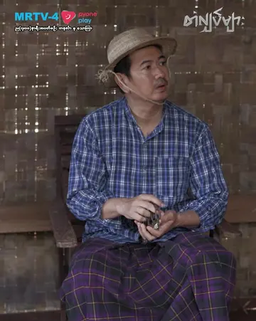 လင်မယားဆိုတာဘယ်သူကနစ်နာတယ် ဘယ်သူကသာတယ်မရှိပါဘူး ... ⚡တံလျှပ်များ ⚡မြန်မာရုပ်သံဇာ