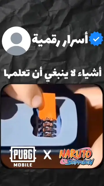 #PUBGMxNarutoEG @pubgm_egypt 