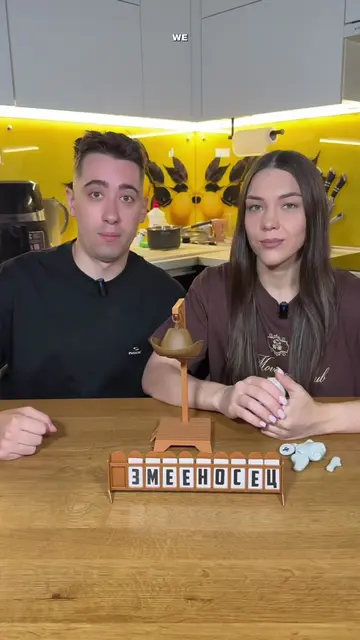 To win, you need to guess the word your opponent came up with, naming it one let
