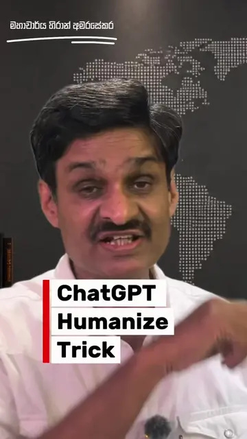 AI Humanize Trick: මනුස්සයෙක් ලියපු විදිහටම ChatGPT එකෙන් ලියමු. Changing a few 