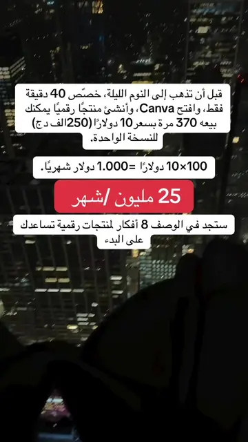 أولًا،🇩🇿🇹🇳🇲🇦 هذه مجرد البداية! احفظ هذا المنشور حتى تتمكن من الرجوع إليه ل