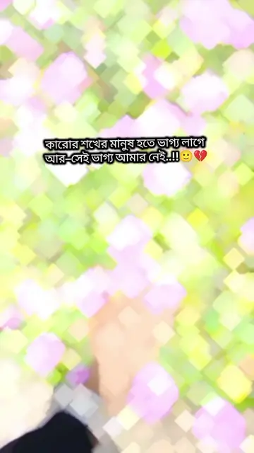 * * You mean tatasin – bad day_ yes? ** Let it still look firm + confident even 