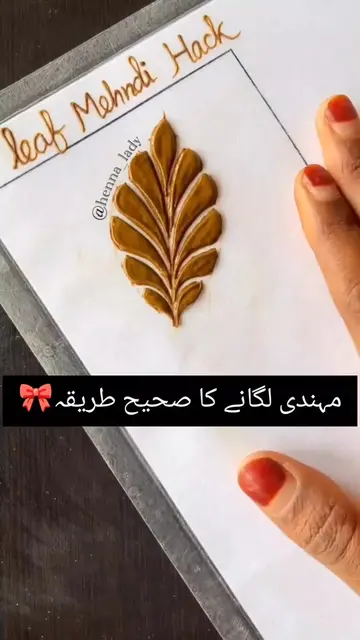 DM 📥 Course  #MehndiDesign  #HennaArt  #LearnMehndi  #OnlineCourse  #fyp