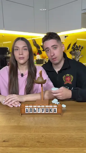 One player thinks of a word, the second player's goal is to guess the word by na