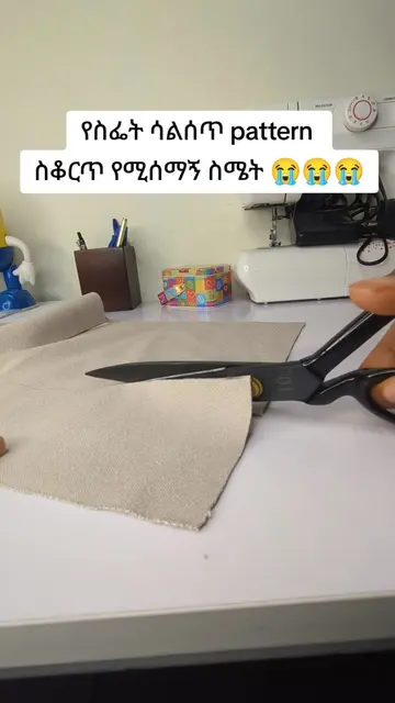 If you sew, you have probably cried over this at least once 😂, I'm fighting for