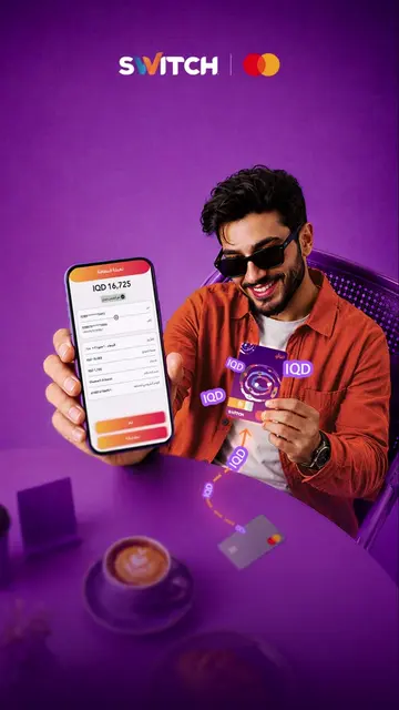 ⁨	شحن أسرع، أسهل، وأقرب إلك. 💜 عبّي بطاقة سويج مباشرة من التطبيق، حتى بدون تسجي
