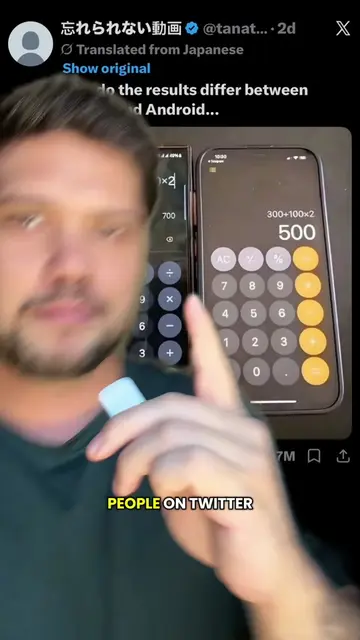 iPhone vs Android calculator gives different answers??? #Tech #iphone #android 