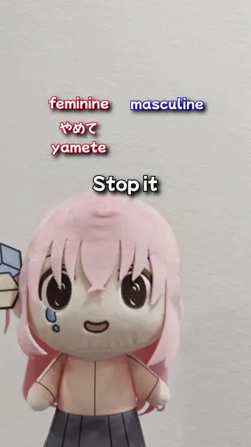 Feminine vs masculine Japanese… Which one are you? as shown using bocchi from hi