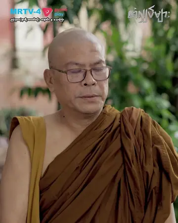 မမြင်အပ်တဲ့အရာတွေကိုမြင်တွေ့နေရတာကိုပျောက်ချင်ပါတယ်ဘုရား  ⚡တံလျှပ်များ ⚡မြန်မာရု