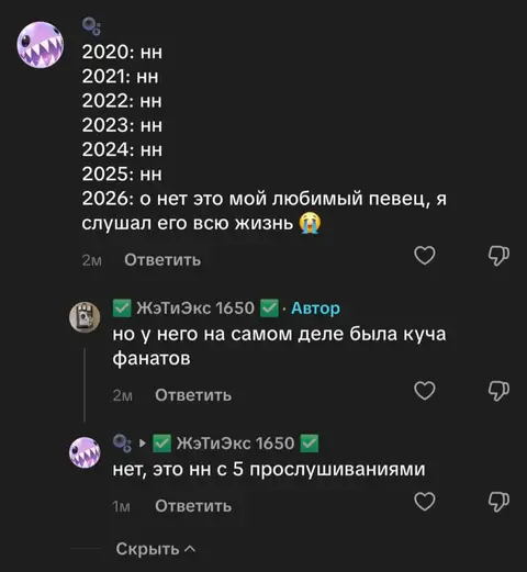 #рамка #мем #olivertree #уцц #комент  @🫧 