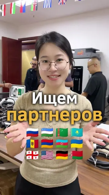 Этот формат сотрудничества мы теперь запускаем на ваших рынках #поставщиккитай #