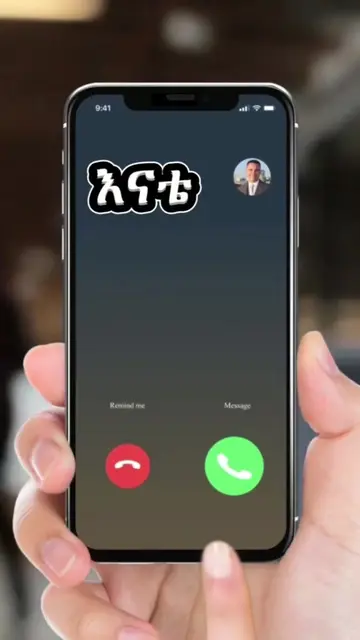 Never wonder who's calling again! Set a different ringtone for everyone and know