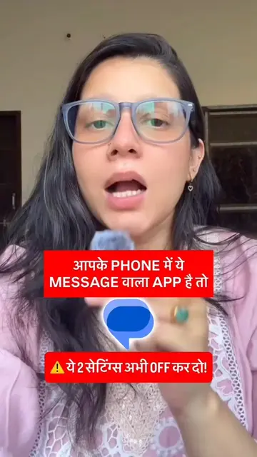 ⚠️ ये 2 सेटिंग्स अभी OFF कर दो! 🤯😱 Follow & Repost #messege #scam #otp #safe #