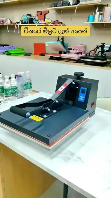 15*15 Heat Press Machine Budget starting from Rs.65000/- Call 0777 628 679 #heat