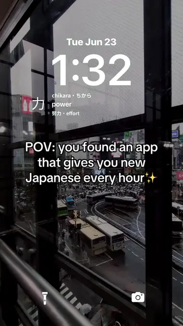 Daily dose of Japanese made for you with this app✨ Link in bio 🇯🇵 #japanese #L