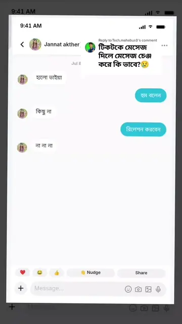 tiktok fake chat #fakechat #tutorial #tiktok #Tech #prank @Ajharul Android Tips 