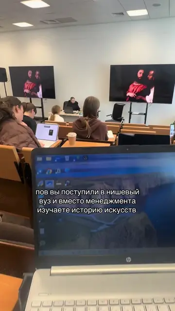 #вуз #университет #поступление #сколково #студенты