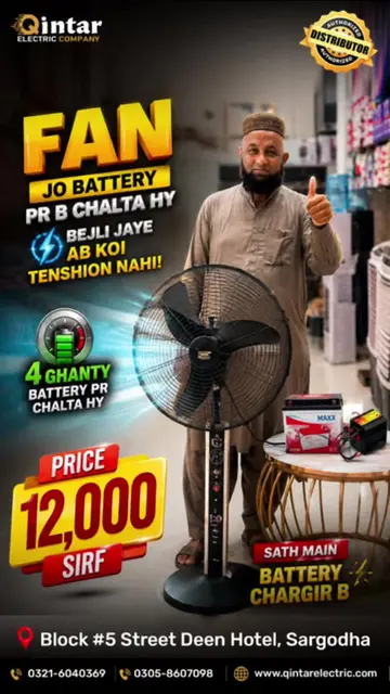 🔥 Special Combo Deal – Only Rs. 12,000! 🔥 Get everything you need in one packa